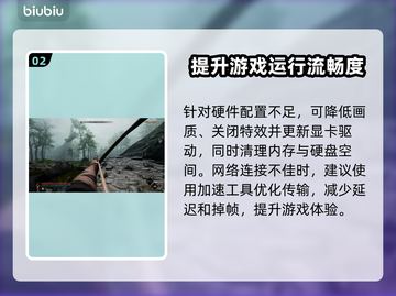 污痕圣杯阿瓦隆的陨落🔥黑屏闪退解决方法来了！🎮截图3