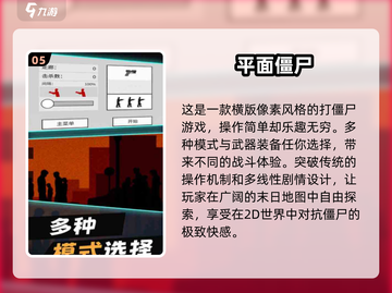 🔥2025年必玩的有趣僵尸手游下载清单ombie截图6