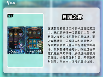 🔥5000款单机游戏推荐！不联网也能玩到爽截图2