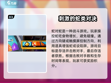 绝区零蛇对蛇🔥超简单攻略来啦！⚡截图4