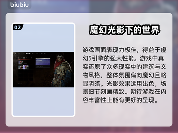 黑神话悟空试玩评价🔥游戏体验真实力⭐截图3