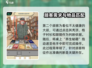 全民剧本大师🔥超全玩法攻略，轻松上手秒变大师！截图3