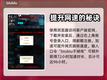 漫威争锋免费下⚡新手必看教程分享！截图3