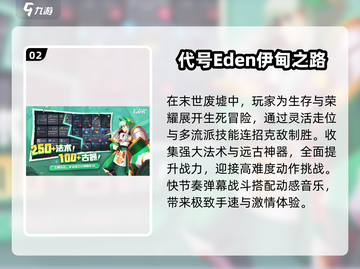 🔥2025必玩弹幕游戏合集💥截图3