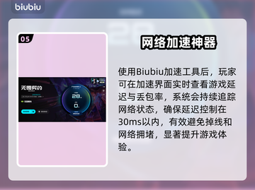 🎮无畏契约闪退？秒解决方法来了！截图6
