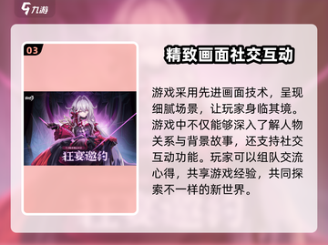 崩坏3第二部上线时间💥米哈游官方终于定了！🎉截图4