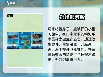 🔥2020单机游戏TOP榜🎮超好玩推荐！截图2