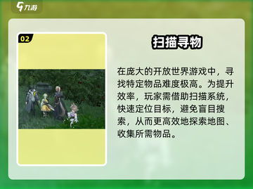 🔥《明日方舟》终末地醚质速刷攻略💥截图3