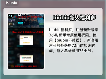 怪物猎人：荒野折纸龙🔥超详细概念介绍！截图5