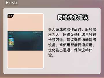 🎮空之轨迹闪退卡顿？速试这招！截图3