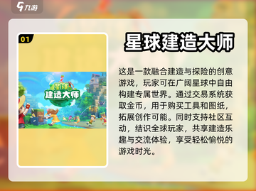 2024超🔥自由建造游戏推荐brick截图2