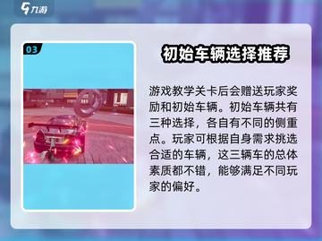 极品飞车集结🔥开放世界玩法大曝光！🚗自由驰骋等你来战！截图4