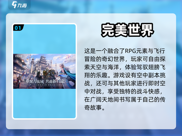 高自由度手游推荐🔥让你尽情畅玩！截图2