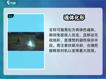 剑灵2玄铃武器曝光💥截图3