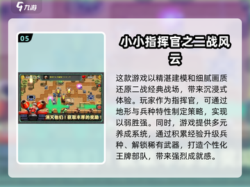 ✈二战空战手游推荐，2025最耐玩正版游戏合集！截图6