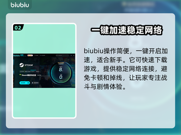 剑星PC版下载慢？这招让你秒速搞定！🔥🚀截图3