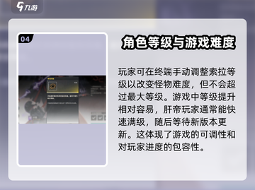 鸣潮💥升级经验大公开！游戏奖励拿到手软🎉截图5
