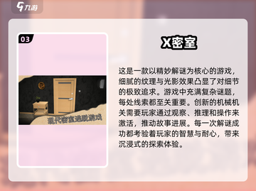 🔥2025必玩！双人联机解谜游戏推荐🎉截图4