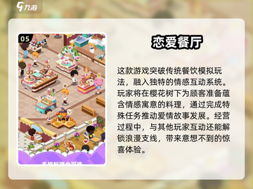 2025最解闷📱游戏合集！碎片时间杀手来袭💥截图6