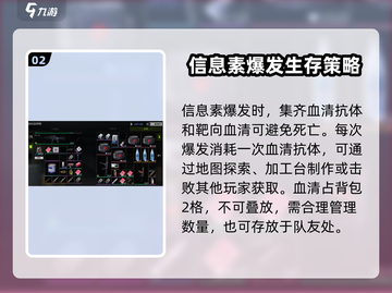 萤火突击⚡信息素爆发机制揭秘🔥超劲爆游戏玩法等你来战！截图3