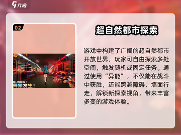 异环手游测试时间🔥异环玩家必看！🎉截图3