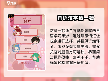 🔥2025最火猜一猜游戏排行榜来了！🎮截图3