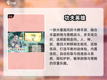 🔥2025高分挂机手游推荐！轻松躺赚🎮截图7