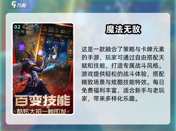 🔥2025超人气暗黑卡牌手游推荐✨下载必玩截图3