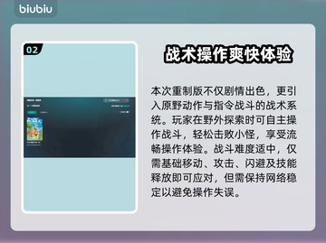 🎮空之轨迹加速器大揭秘！秒杀卡顿🔥截图3