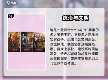 🔥2025热门殖民帝国游戏合集💥免费下载来袭！🎮截图9