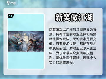 🔥完美世界游戏排行，你玩过几款？🎮截图5