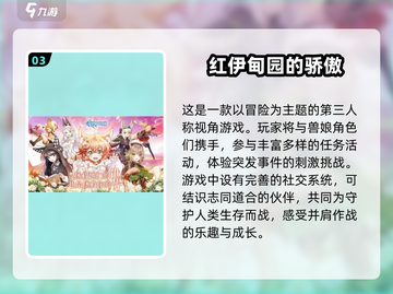 😍2024超耐玩兽娘游戏合集，萌宠爱好者必看！截图4
