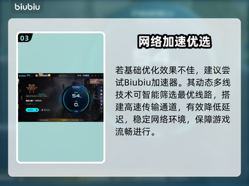 🎮流放之路2卡顿？秒变丝滑技巧大公开！截图4