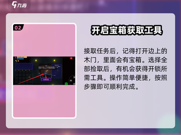代号街区幻影枪🔥终极解锁秘籍🎉截图3
