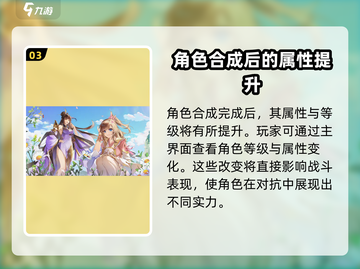 元尊手游🔥碎片满了这样合成✨超简单！截图4