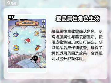 火源战纪藏品🔥开启秘籍，快速上手指南！截图4
