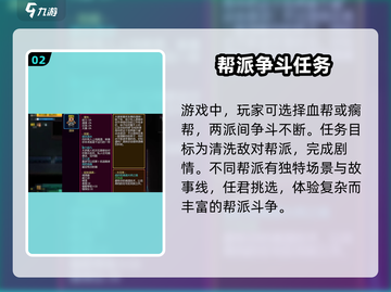 代号街区🔥英雄技能全解锁攻略🎉截图3