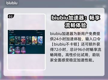 💥英雄联盟国服闪退卡顿？速看解决方法！🎮截图3