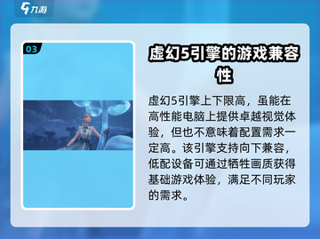 无限暖暖⚡竟不是虚幻5？游戏党必看！截图4