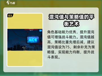 苍翼混沌效应：桃儿卡卡技能超厉害💥🔥截图4