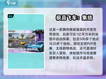 😍2025最🔥联机手游推荐！两人一起玩超有趣🎉截图6