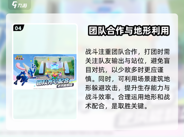 宝可梦大集结🔥超燃对战一触即发！Pokémon来了❗截图5
