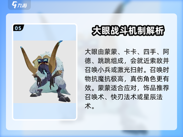 剑与远征2🔥迷梦之域最强阵容攻略🌟截图6