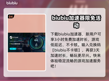 RAEV游戏加速器让你畅玩🔥全球游戏无压力！⚡截图5