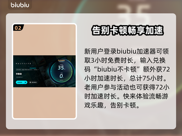半条命😎加速器节点推荐，畅玩无忧！🎮截图3