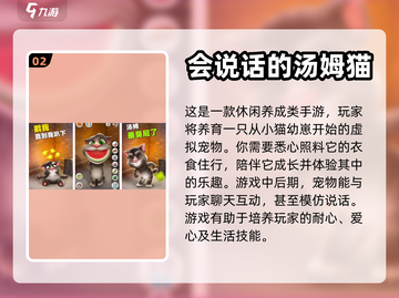 幼儿园孩子必玩🔥2023超全游戏大全✨截图3