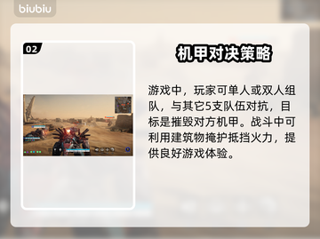 钢铁猎手Steam英文名大曝光！🎮🔥截图3