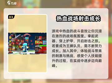 像素射击😎兑换码大公开！🔥游戏党必看截图4