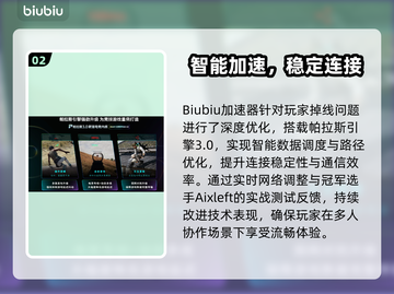 🔥战锤40k暗潮掉线？速看解决方法！💥截图3