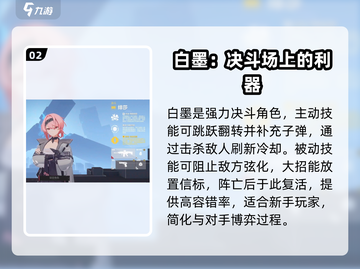 卡拉彼丘🔥2024新手必选角色大曝光！💥截图3